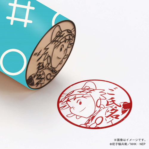 【忍たま乱太郎】 1年生・笹山兵太夫 ・丸印18mm