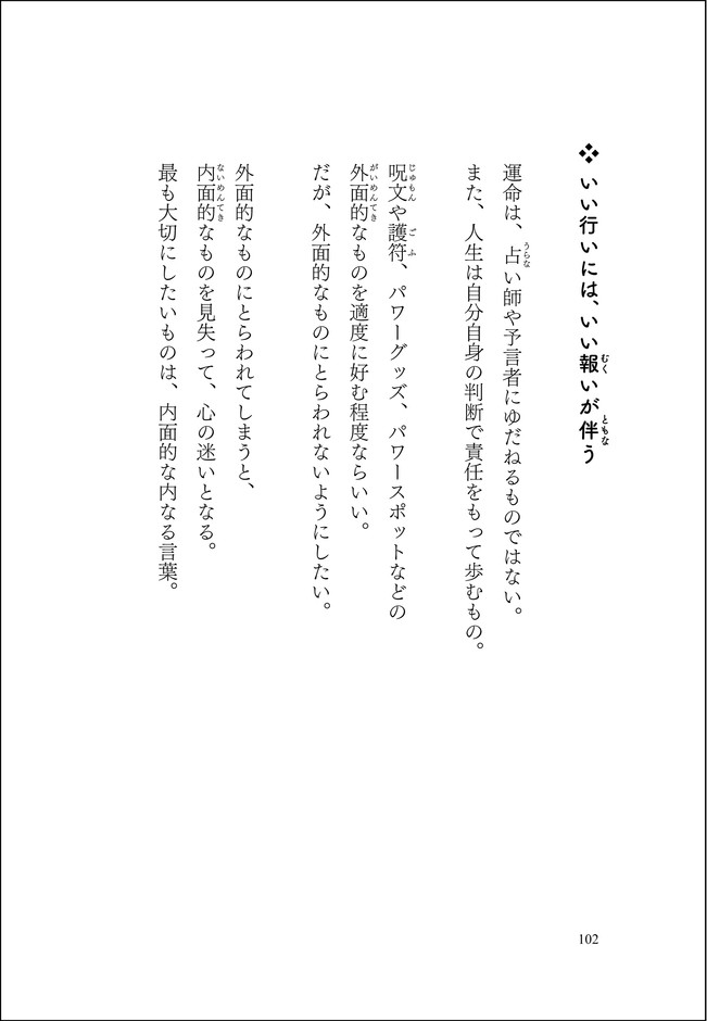 本文抜粋(1)