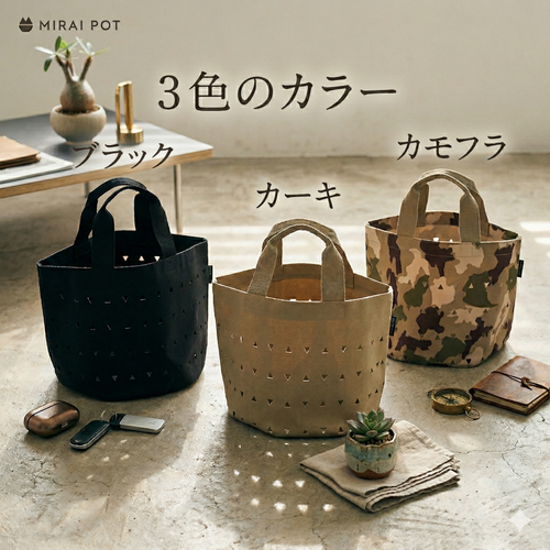 カラー展開は3色