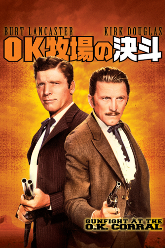 TM & &copy; 2023 by Paramount Pictures Corporation. All rights reserved.