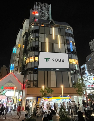 三宮OSビル（夜）