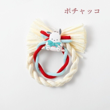 ポチャッコ しめ縄