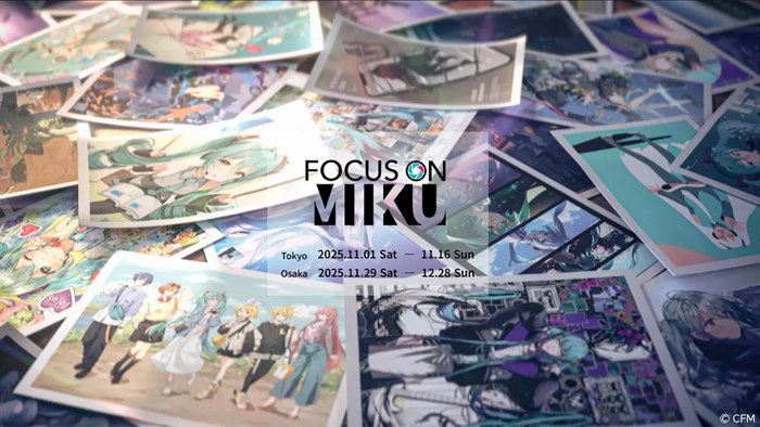 初音ミクのイラスト展「FOCUS ON MIKU」
