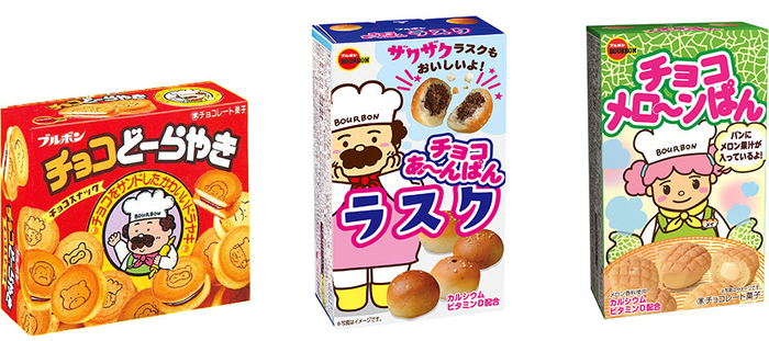 過去のシリーズ商品(一部)