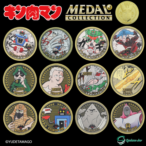 ウルトラレア カラーメダル 全12種
