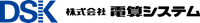 株式会社電算システム