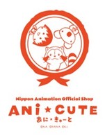 ©N.A. ©S.P./N.A.　©G.J.