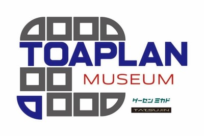 ▲東亜プランの思い出が今ここに蘇る。