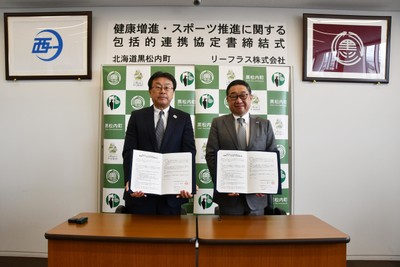 左:黒松内町副町長 佐藤 雅彦/右:リーフラス株式会社 代表取締役社長 伊藤 清隆