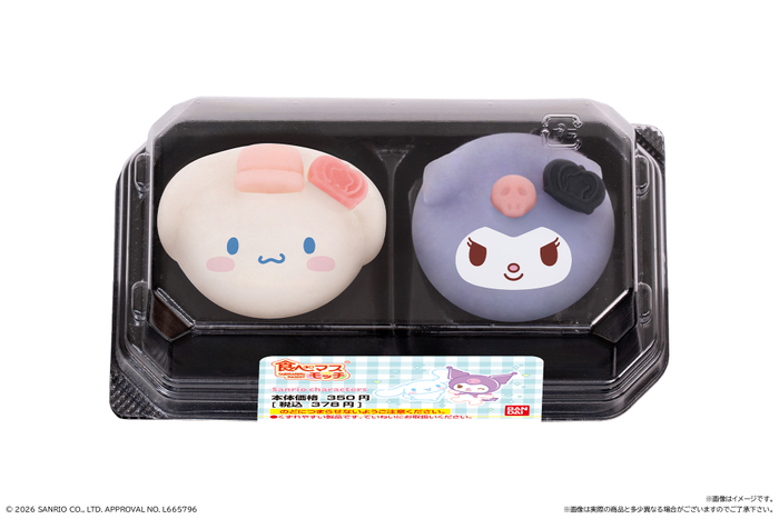 食べマスモッチ サンリオキャラクターズ シナモロール&クロミ 2026(パッケージ)