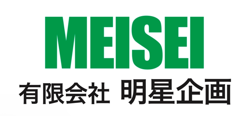 有限会社明星企画