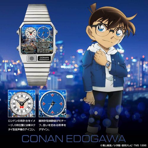 コナンモデル詳細