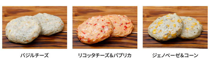 イタリアンさつま揚げ