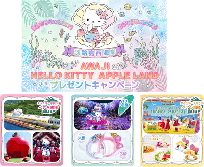 ©2023 SANRIO CO., LTD. APPROVAL NO. L640006