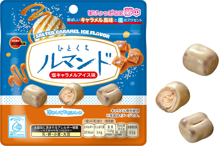 ひとくちルマンド塩キャラメルアイス味