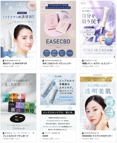 貴社のご商材やターゲットに沿って構成作成から対応します