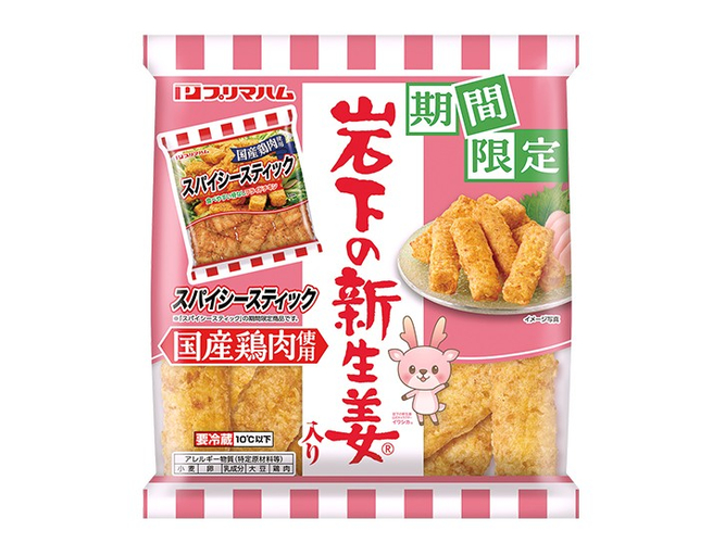 「スパイシースティック 岩下の新生姜&reg;入り」商品パッケージ