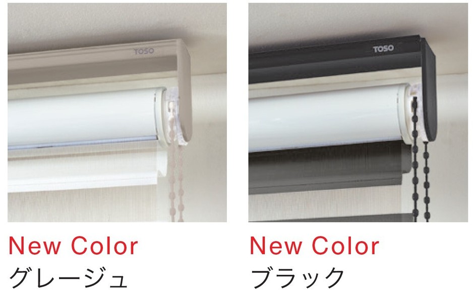(1)部品カラーの新色追加