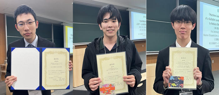 左から、最優秀賞の佐々木瞭磨さん(南山大学) 、優秀賞の粟生将之さん(愛知工業大学)、優秀賞の小嶋健汰さん(静岡大学)