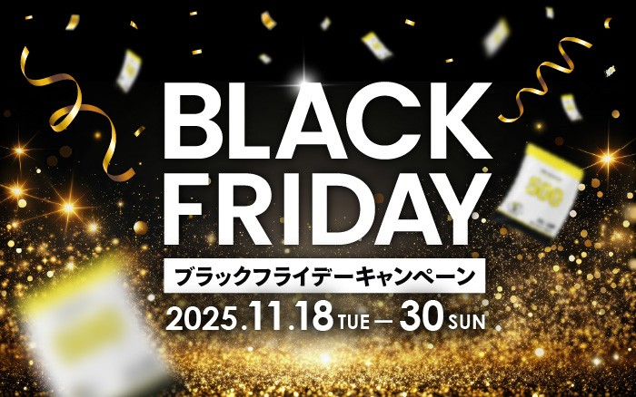 Precision Fuel & Hydrationブラックフライデーキャンペーン