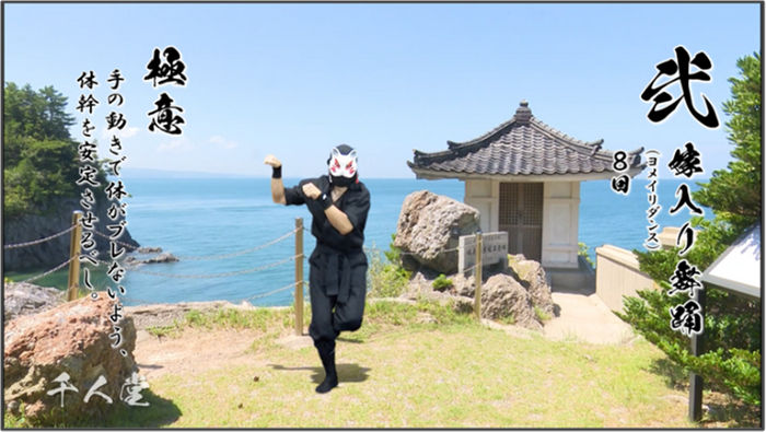 【子ども・ファミリー向けの姫島キツネ体操】