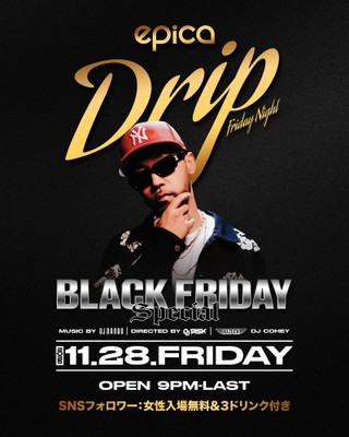 11月28日(金) DRIP ブラックフライデースペシャル