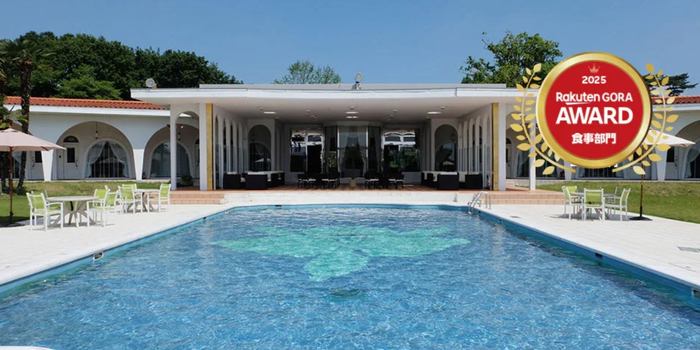 楽天GORAアワード2025受賞