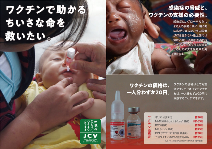 人道支援にも貢献しています。