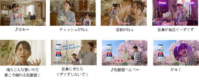 テレビCMイメージ