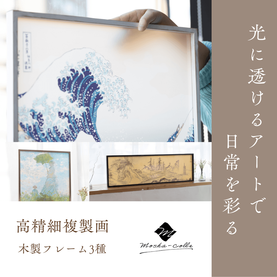 ラインナップ