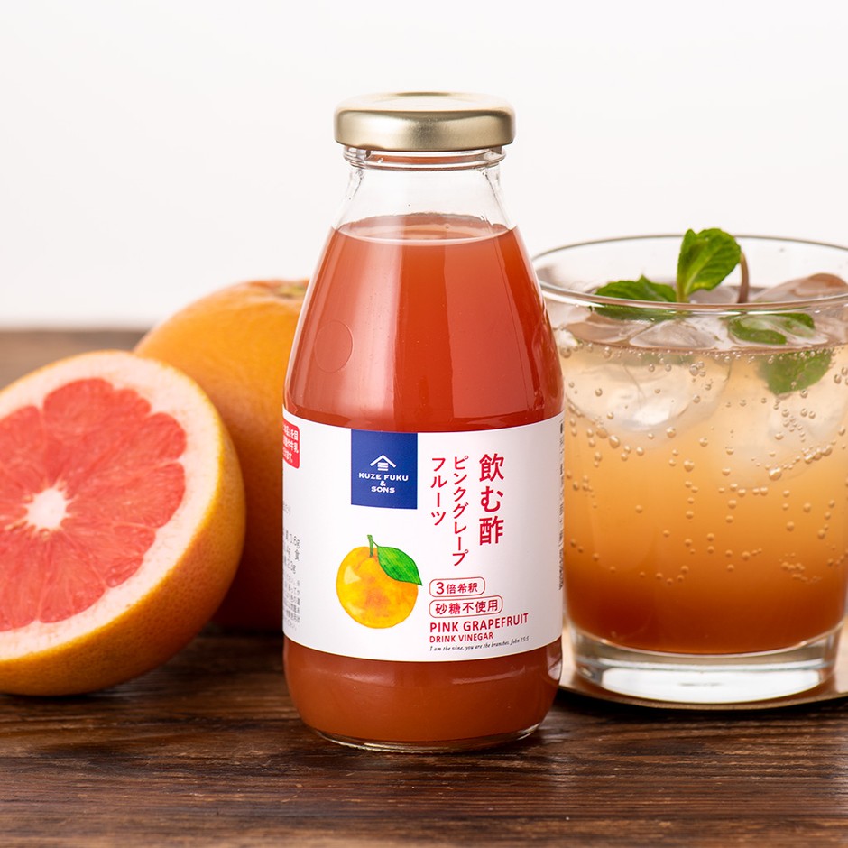 ▲飲む酢 ピンクグレープフルーツ:999円(税込)