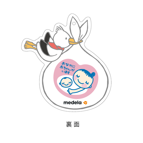 マタニティーマーク裏