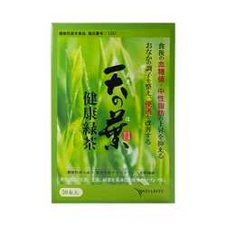 食後血糖値・食後中性脂肪の上昇抑制、 便通改善効果のある機能性表示食品「天の葉健康緑茶」新発売