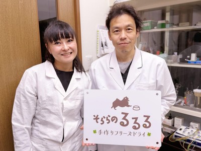 共同開発者　左：望月先生　右：増田獣医師