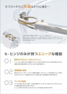 Ban Glass-1