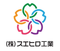 株式会社スエヒロ工業