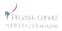 ペガサスキャンドル株式会社