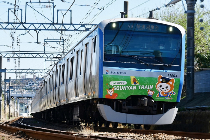 七代目 これまで販売してきた「そうにゃんLINEスタンプ（第1弾～第4弾）」をテーマに、今までと違ったそうにゃんの表情やユーモアさをラッピング