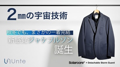 キービジュアル
