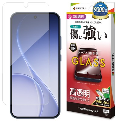極薄高透明ガラス