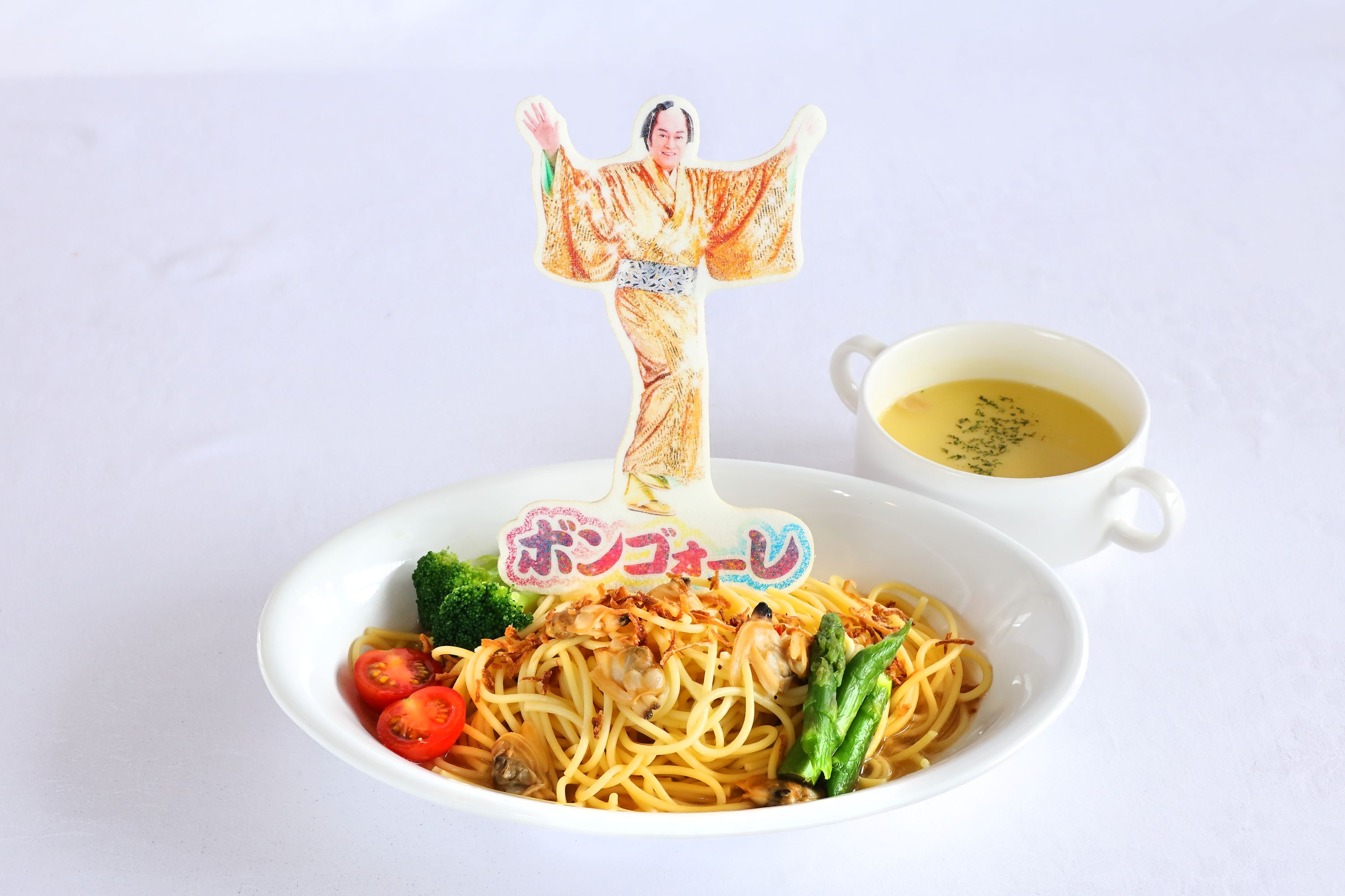 ボンゴォーレ！(1,780円)　