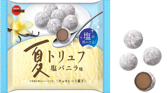 夏トリュフ塩バニラ味
