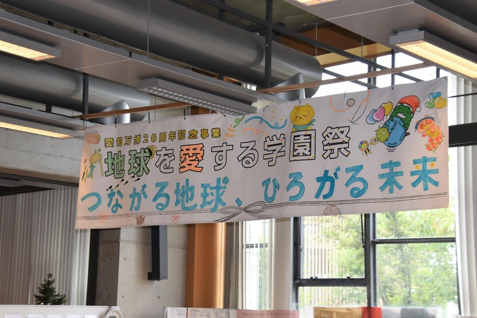 第４タームのスローガン