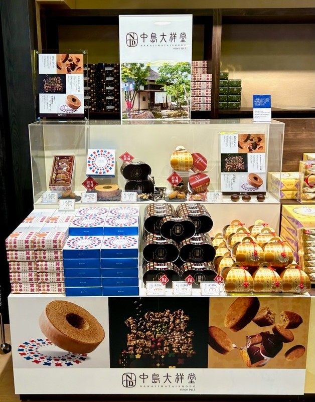 中島大祥堂万博店/出店ブース