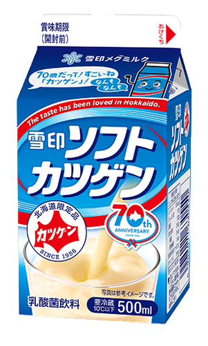 「雪印ソフトカツゲン」