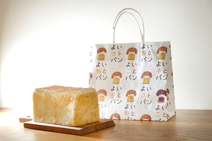 「よいことパン」よいことパンと紙袋