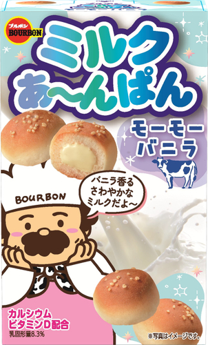 ミルクあ~んぱんモーモーバニラ