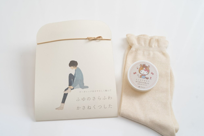 保湿＆保湿を同時に叶える「しっとりあったかセット」きなり