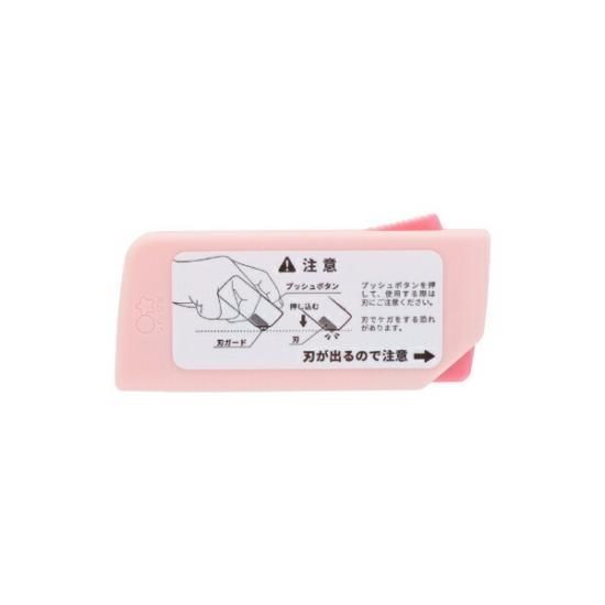 ちいかわ2wayカッター