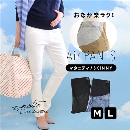 マタニティ［スキニー］